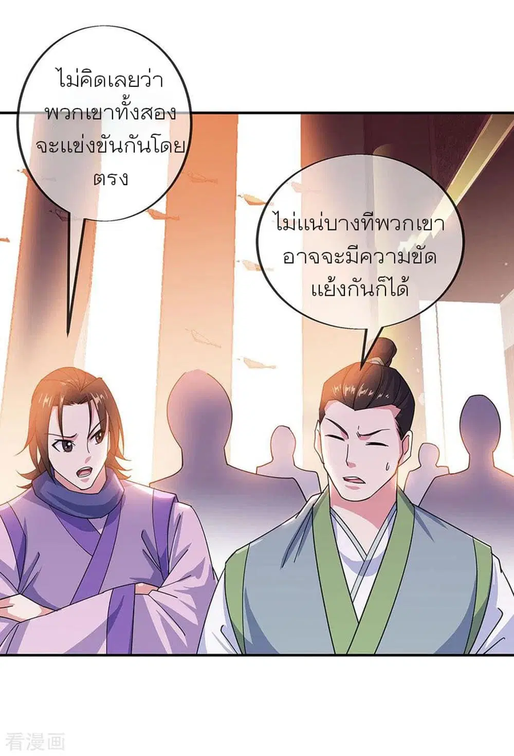 หน้า 11 จาก 35