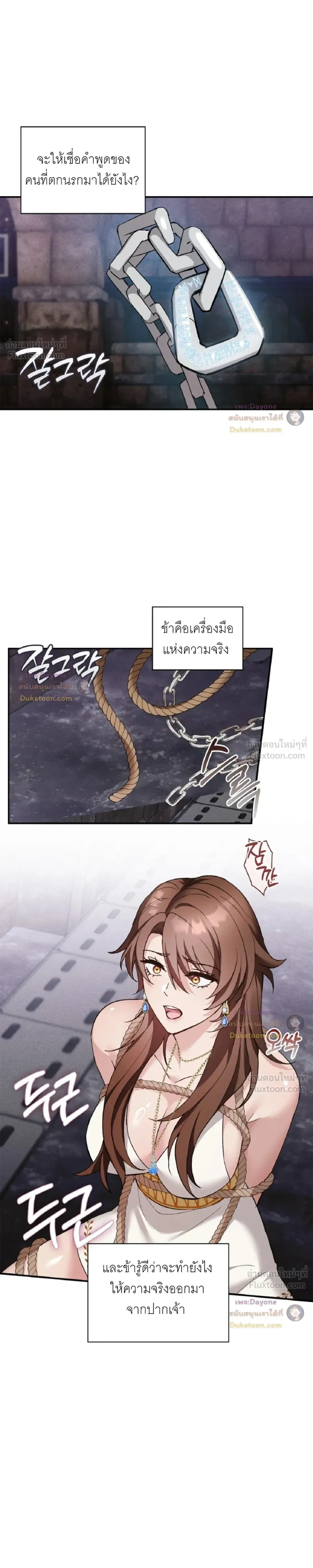 หน้า 5 จาก 23