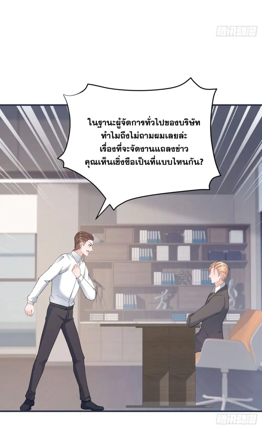 หน้า 11 จาก 44
