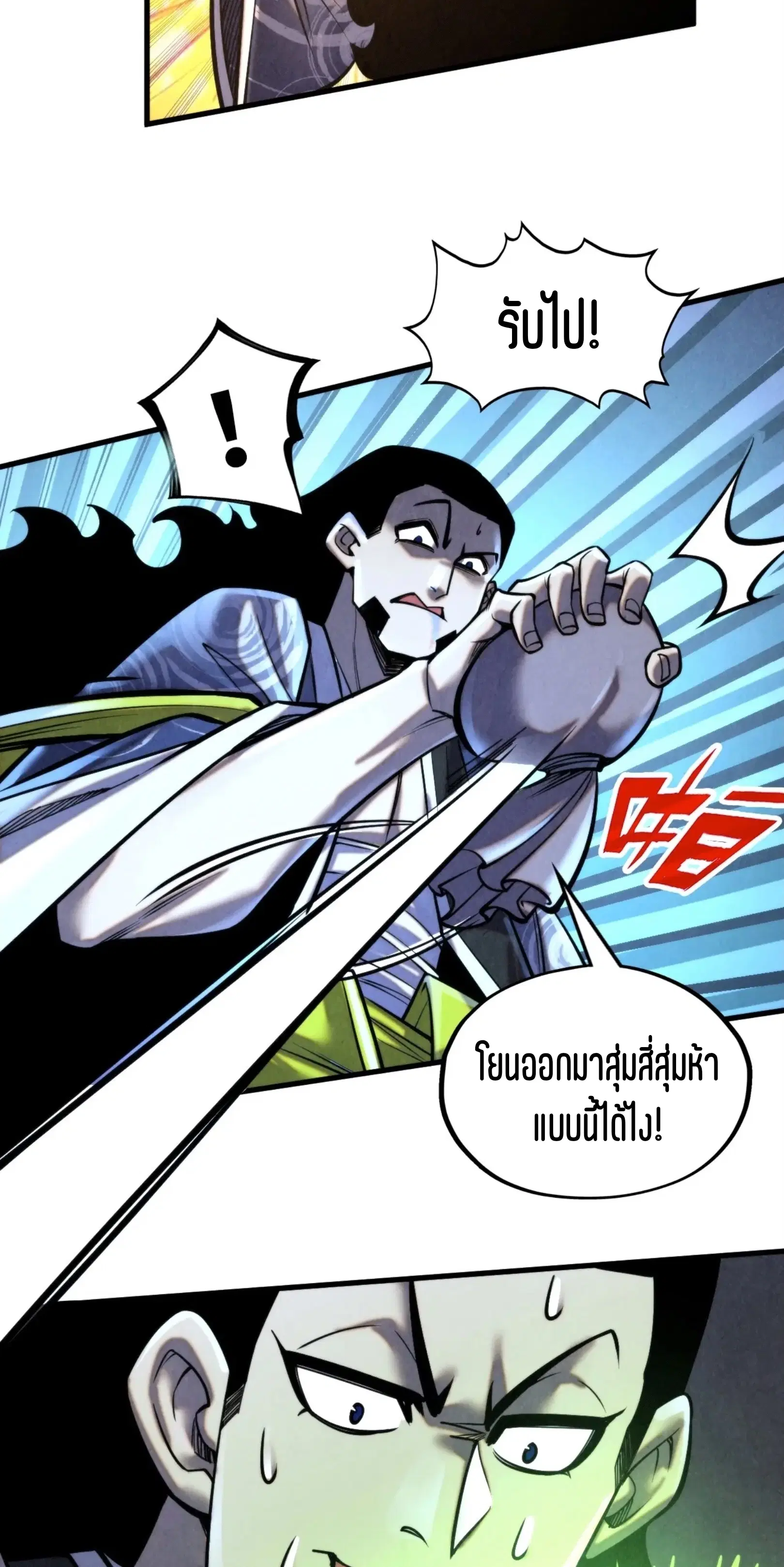 หน้า 52 จาก 61