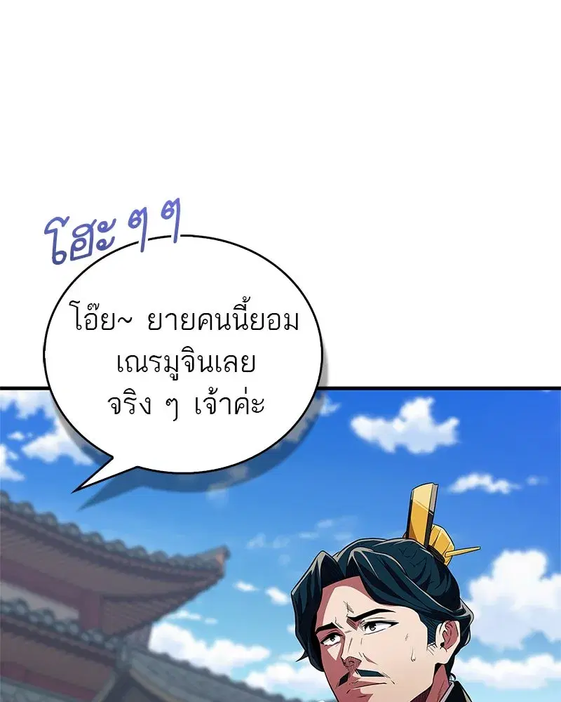 หน้า 13 จาก 162