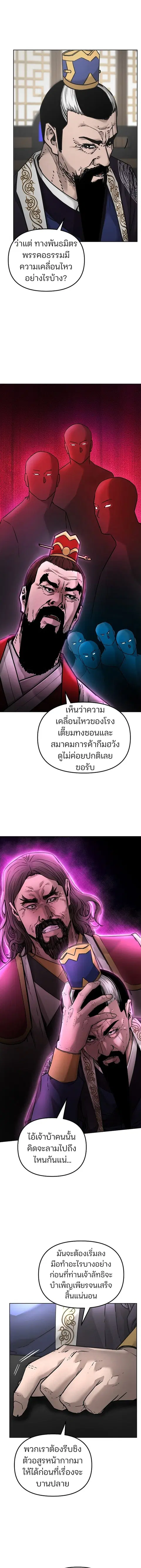 หน้า 18 จาก 20