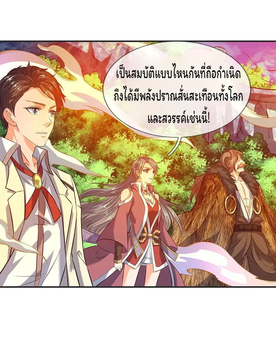หน้า 19 จาก 23