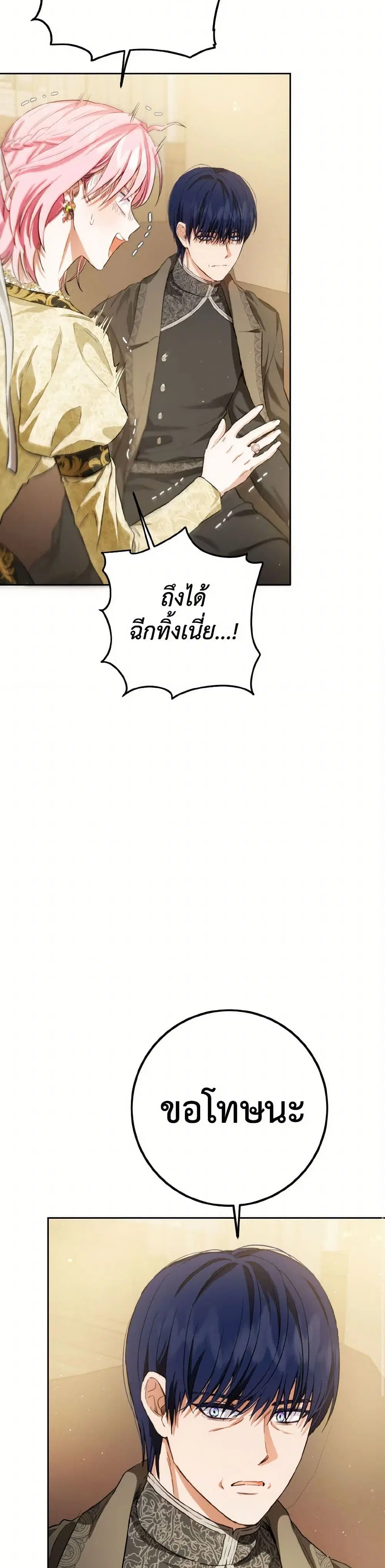 หน้า 5 จาก 39