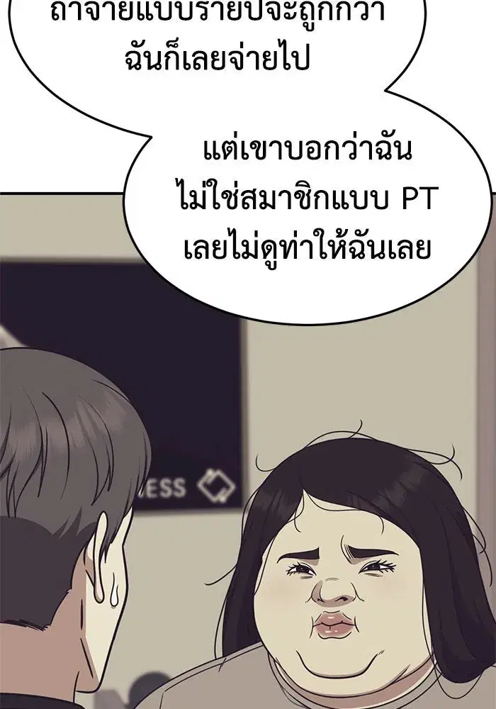 หน้า 76 จาก 166