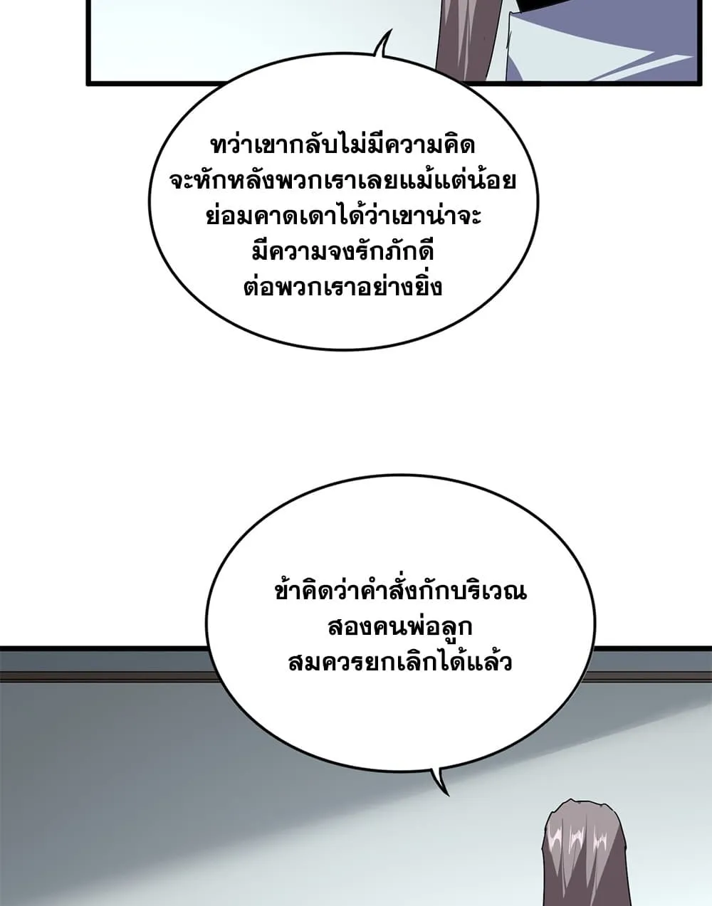หน้า 30 จาก 57
