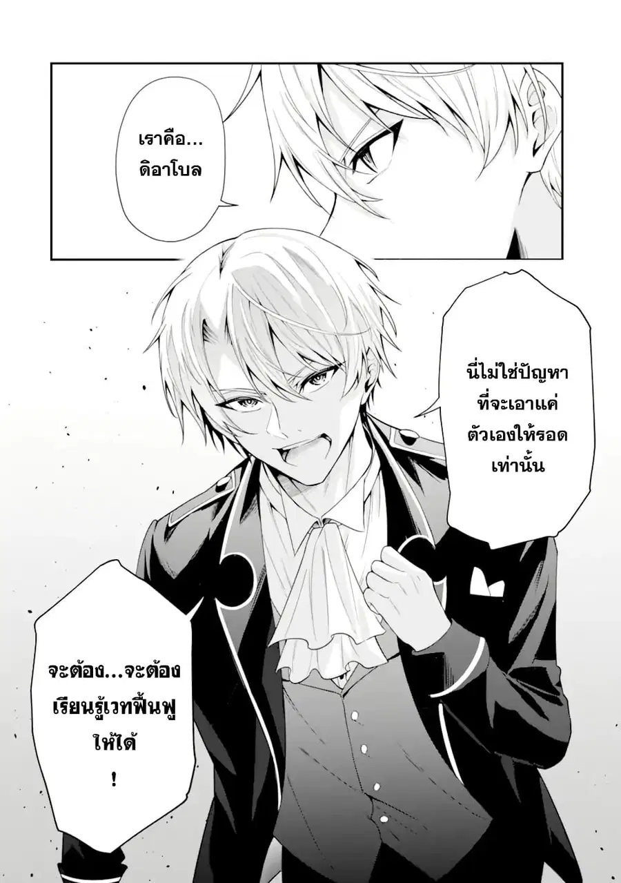 หน้า 23 จาก 61