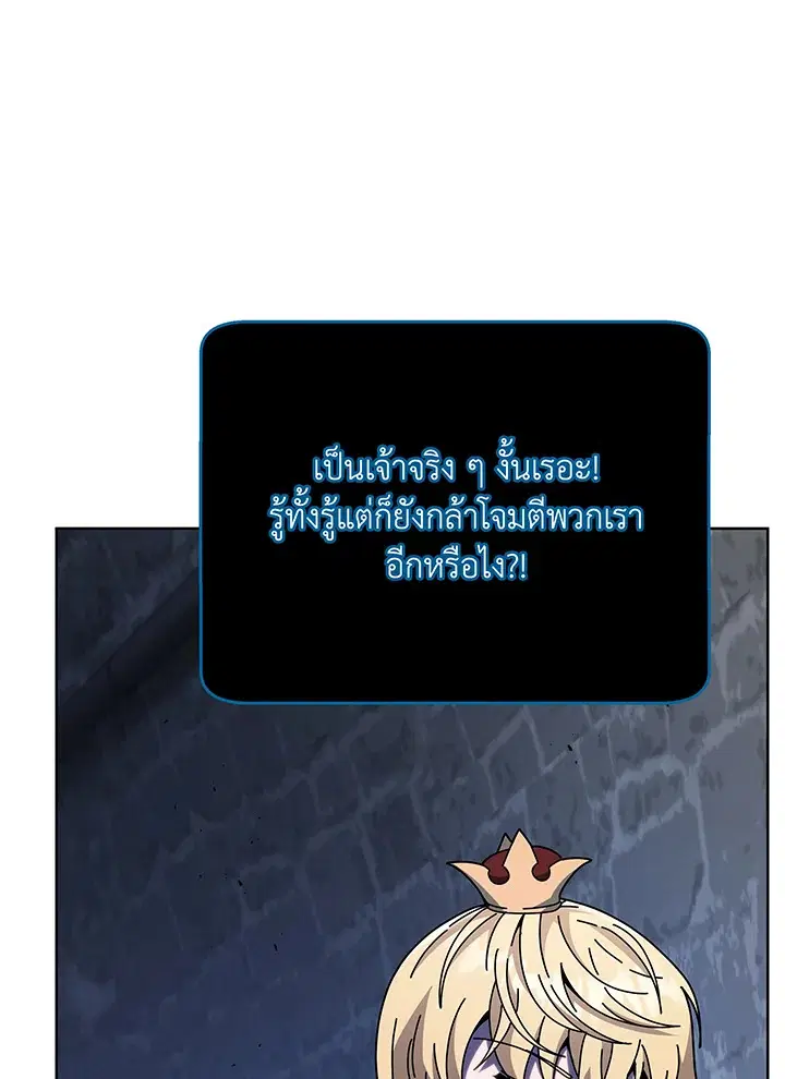 หน้า 77 จาก 124