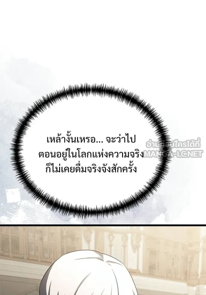 หน้า 57 จาก 166