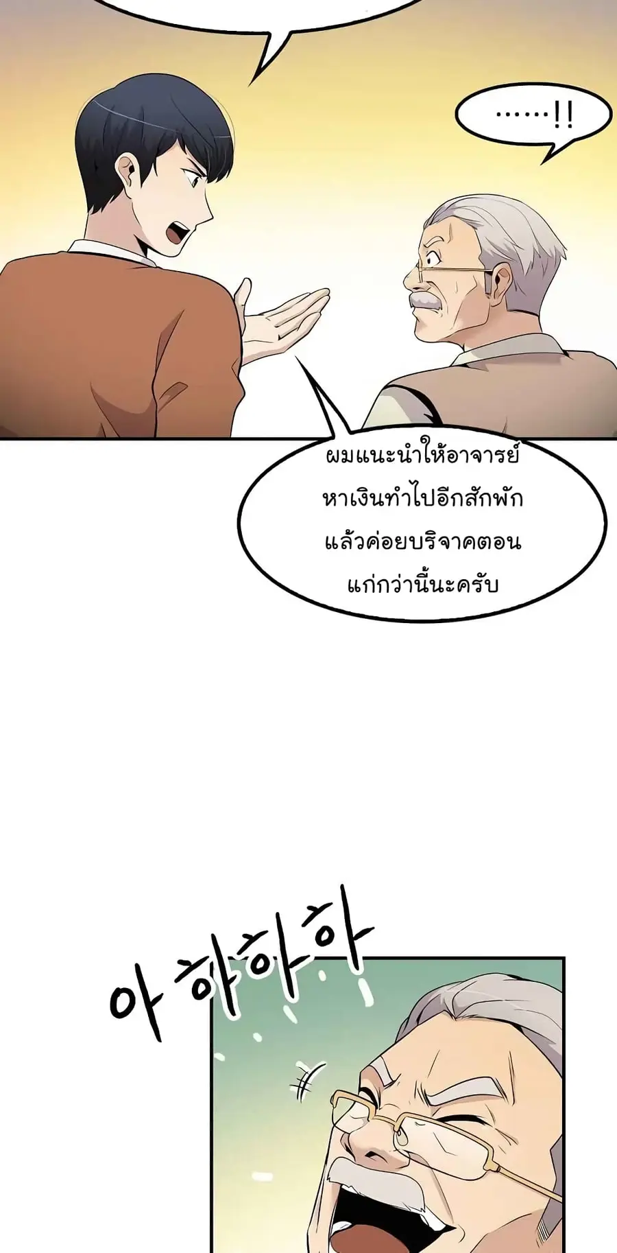 หน้า 20 จาก 62