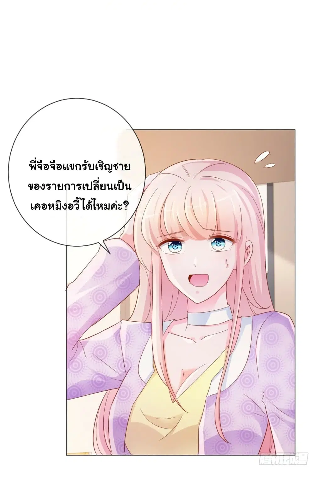 หน้า 26 จาก 35