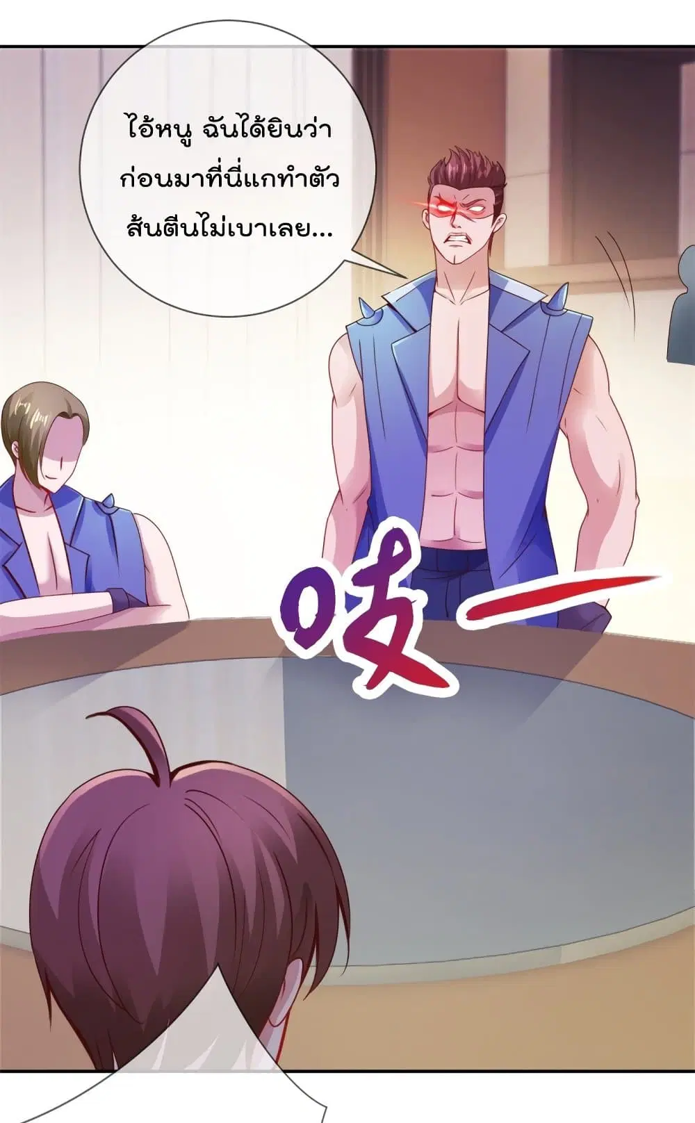 หน้า 2 จาก 27