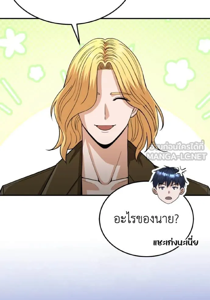 หน้า 81 จาก 110