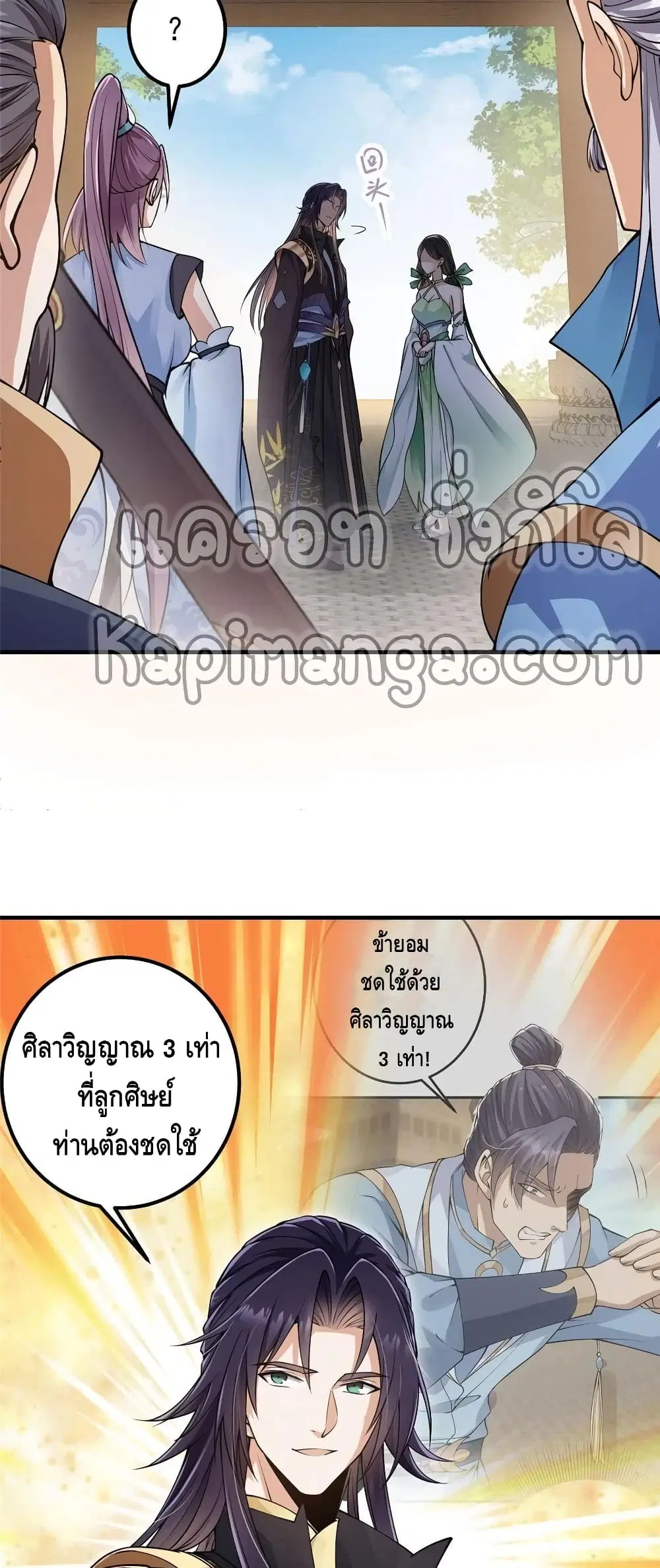 หน้า 7 จาก 32