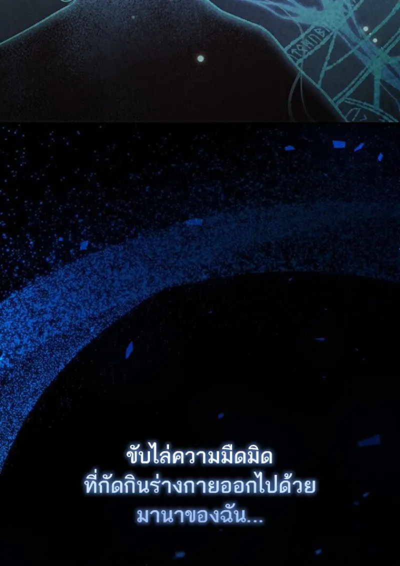 หน้า 99 จาก 165