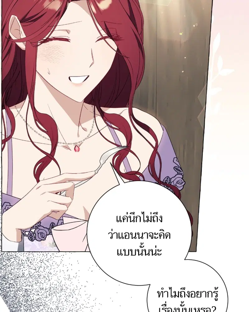 หน้า 75 จาก 117