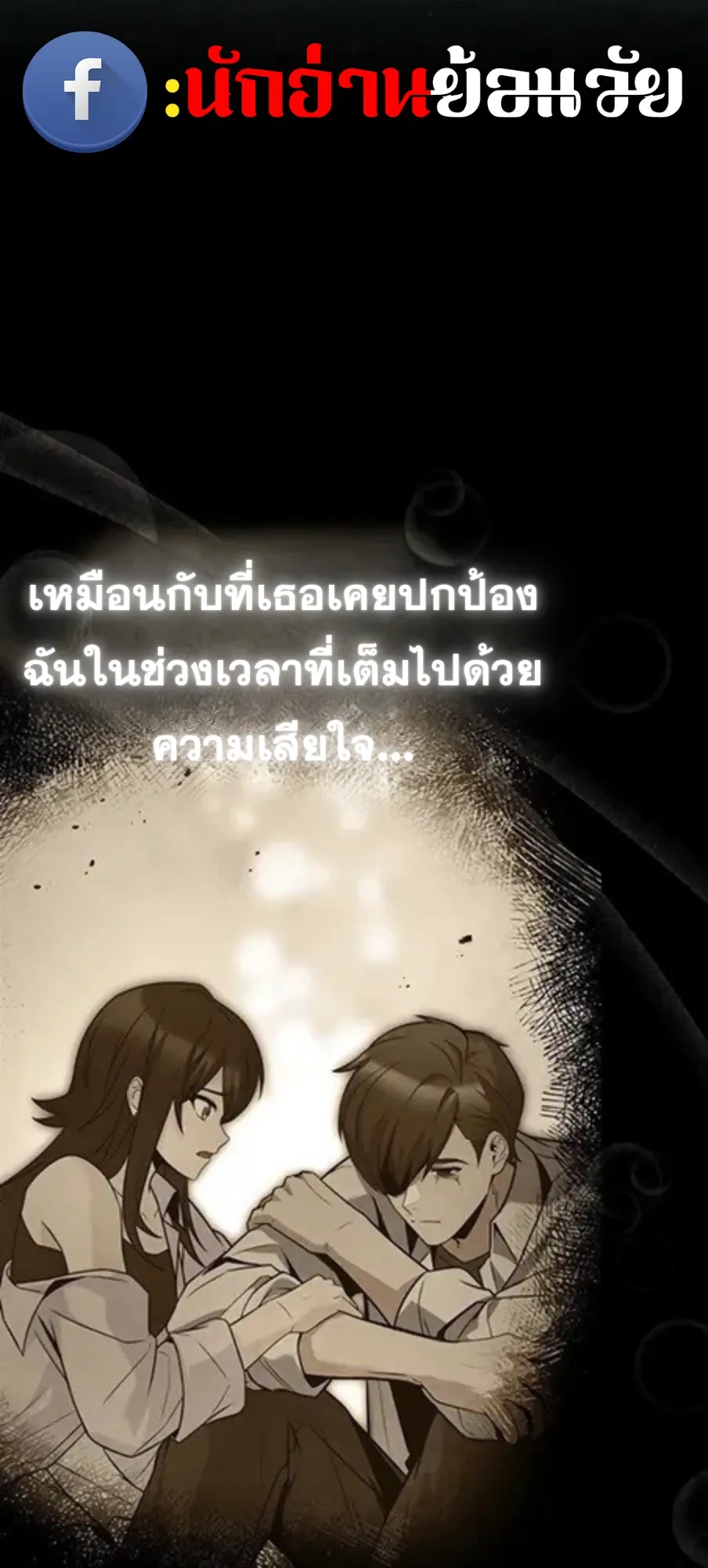 หน้า 93 จาก 115