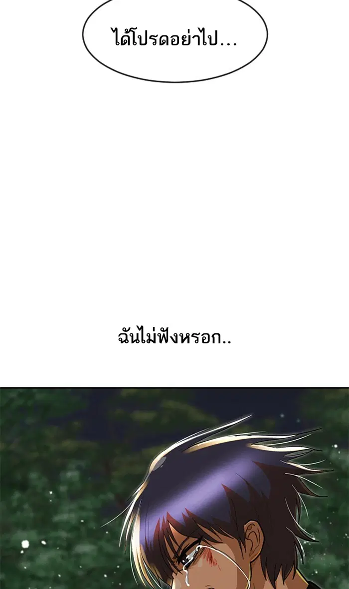 หน้า 63 จาก 137