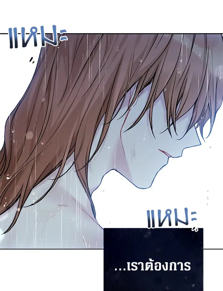 หน้า 33 จาก 115