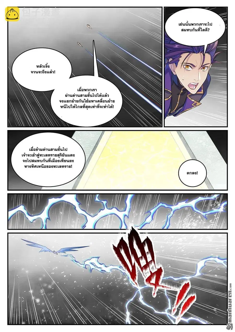 หน้า 13 จาก 17