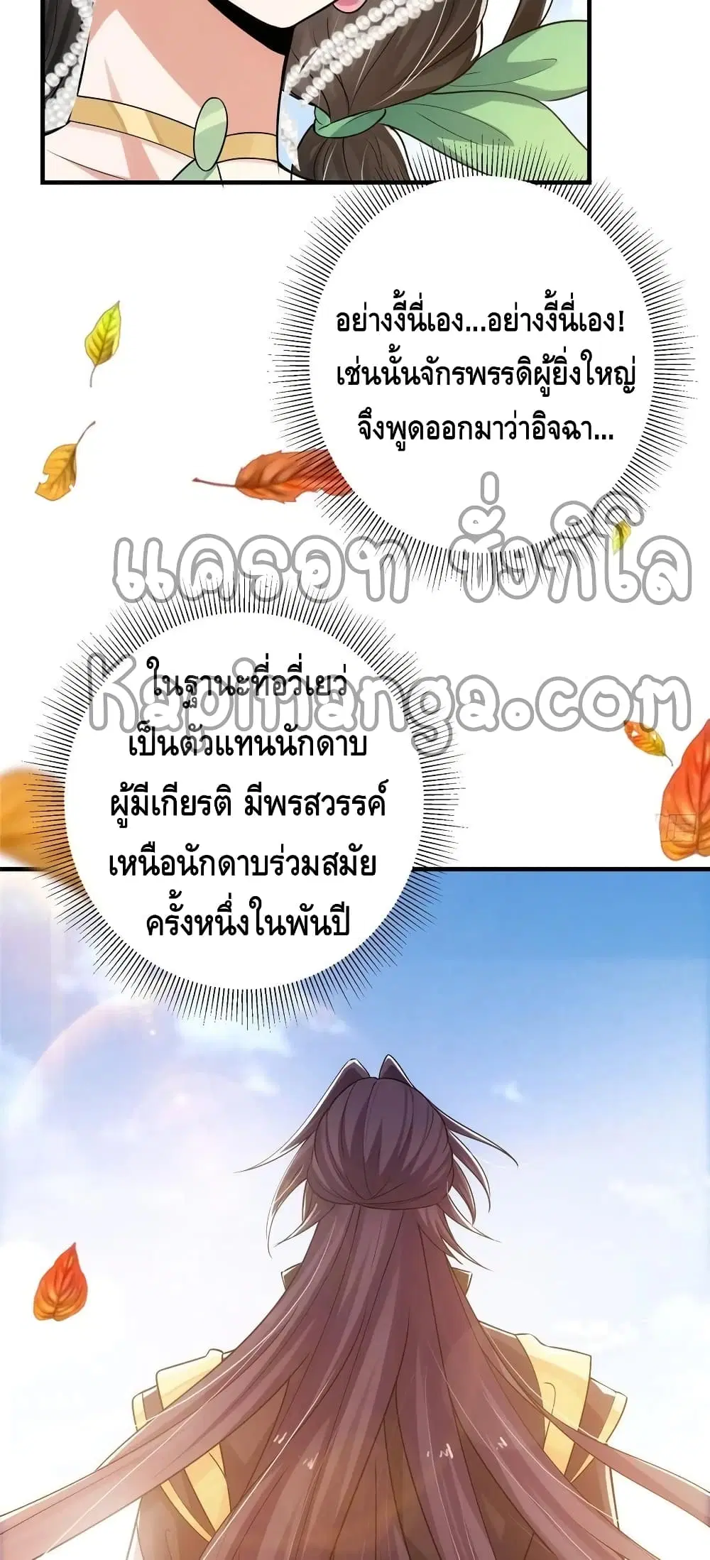 หน้า 9 จาก 32
