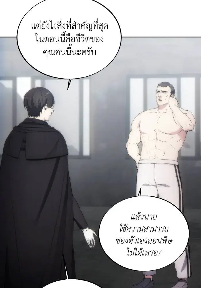 หน้า 41 จาก 101
