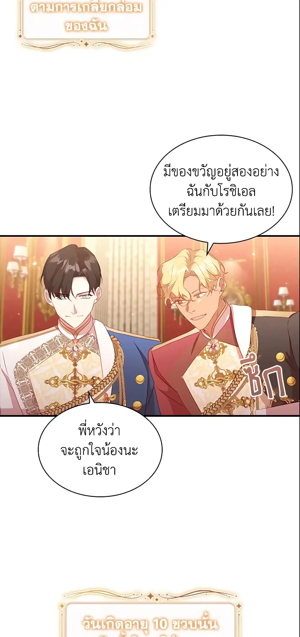 หน้า 24 จาก 48