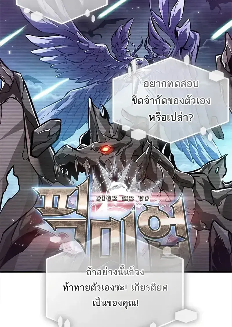 หน้า 51 จาก 142
