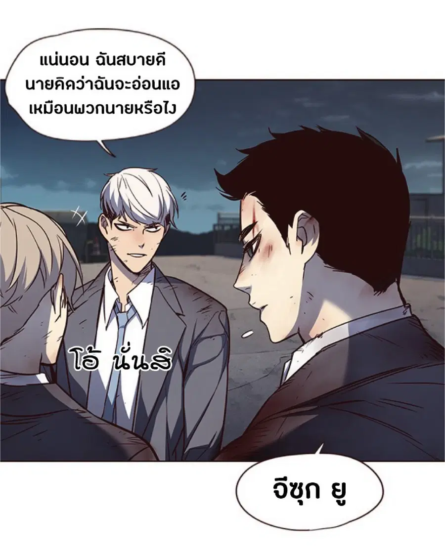 หน้า 69 จาก 87