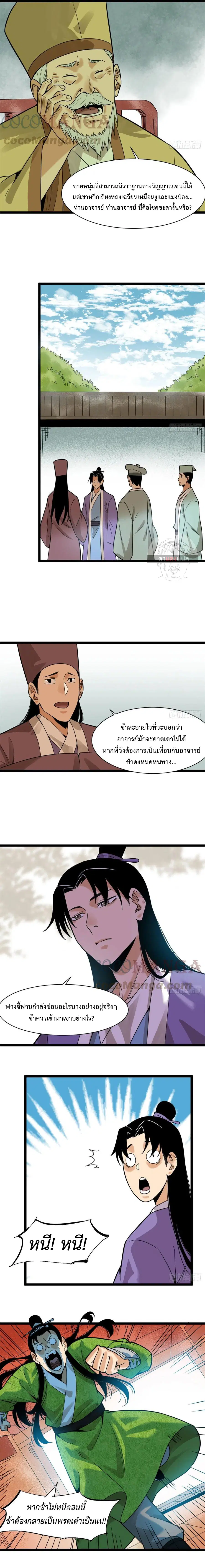 หน้า 7 จาก 15