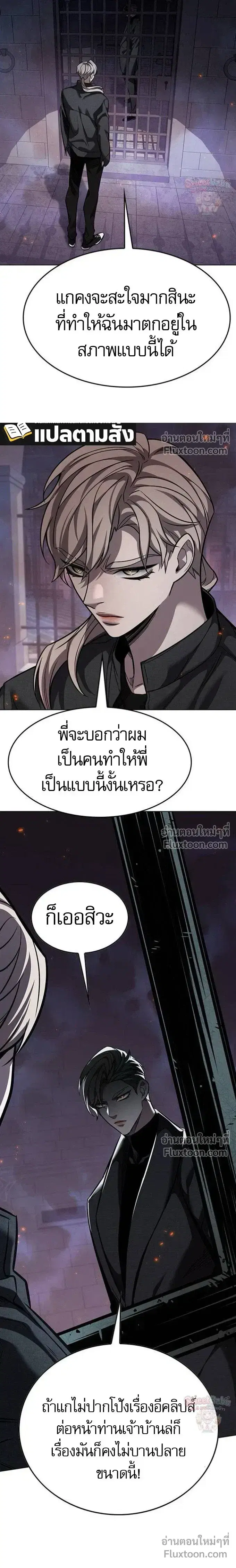 หน้า 8 จาก 34