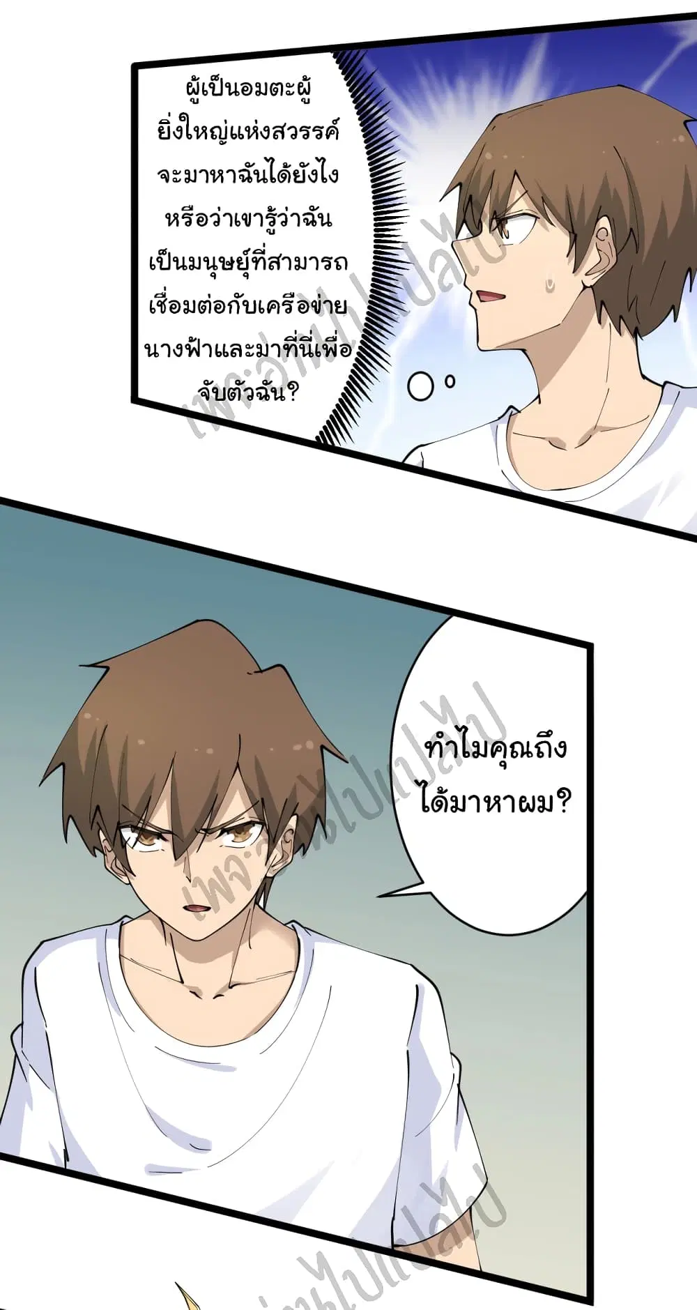หน้า 3 จาก 35