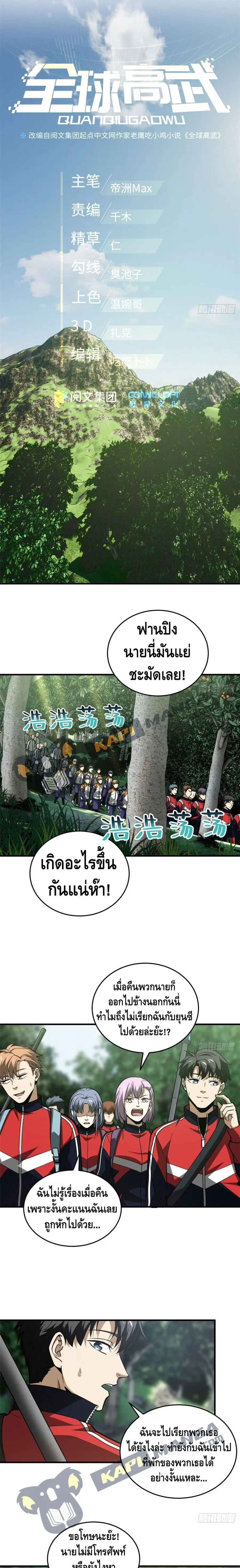 หน้า 4 จาก 12