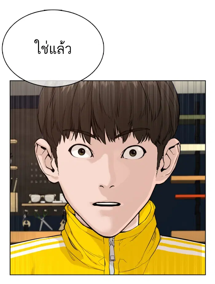 หน้า 156 จาก 174