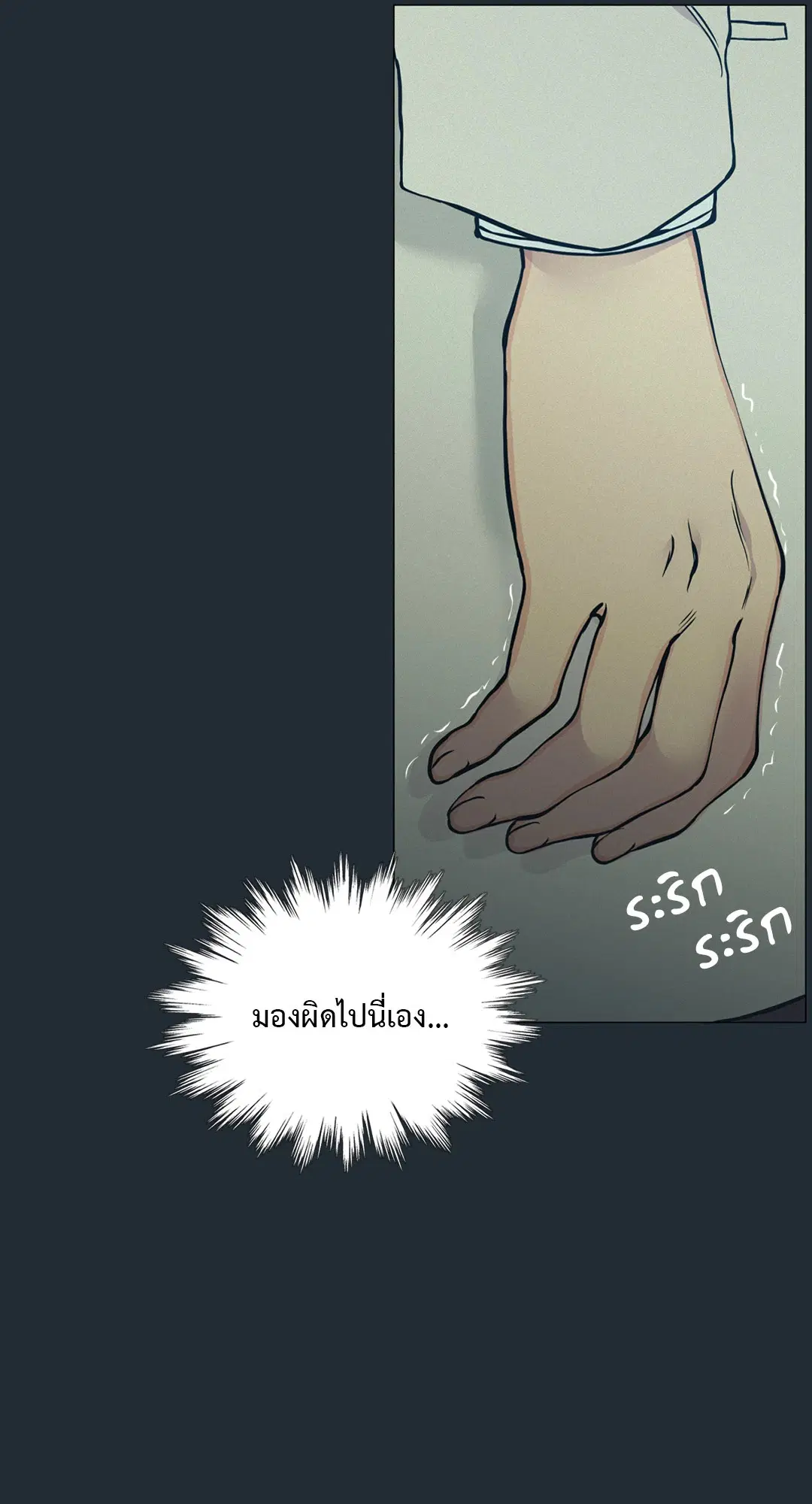 หน้า 100 จาก 176