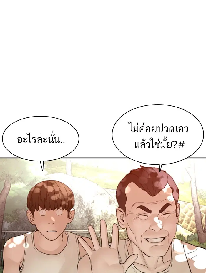 หน้า 48 จาก 153