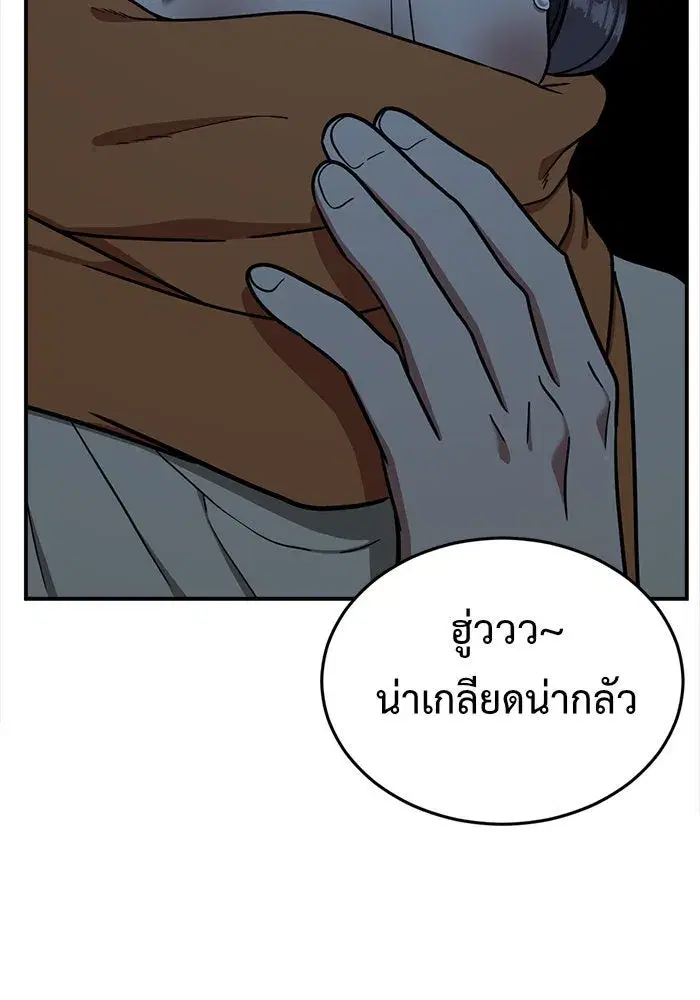 หน้า 83 จาก 188