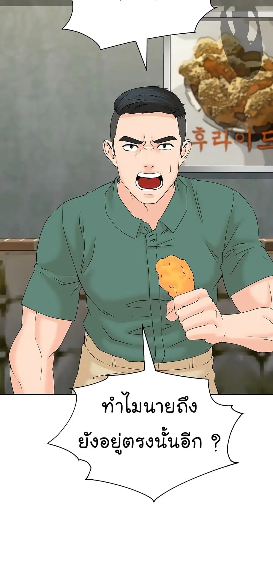 หน้า 63 จาก 95