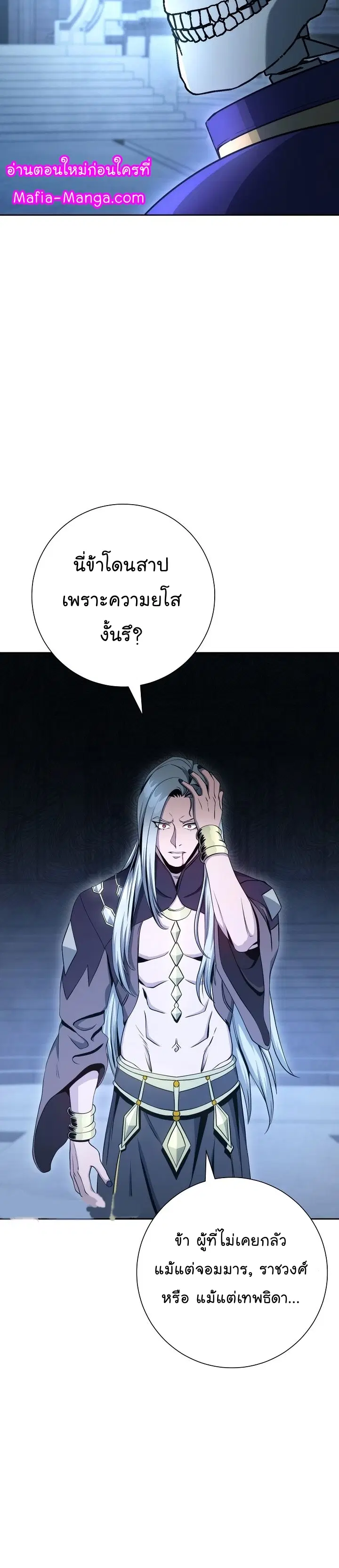 หน้า 30 จาก 46