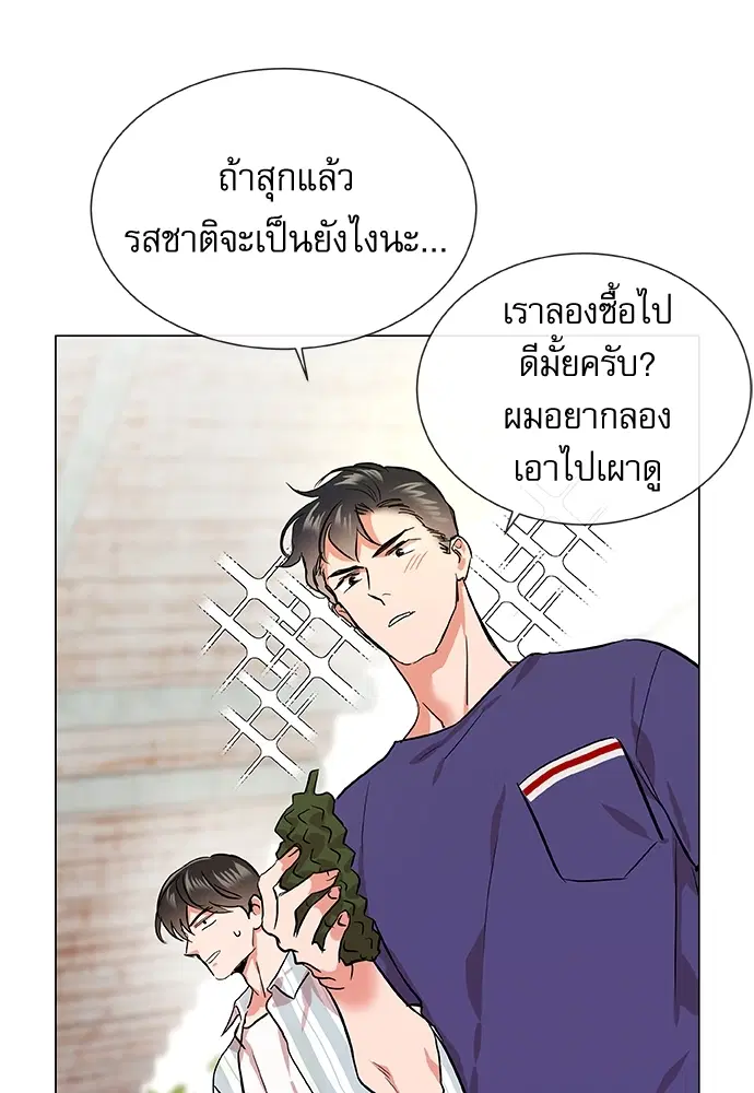 หน้า 67 จาก 75
