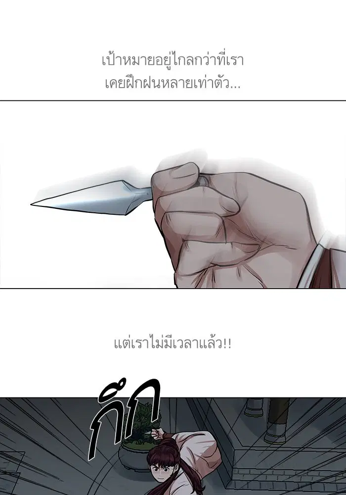 หน้า 49 จาก 82