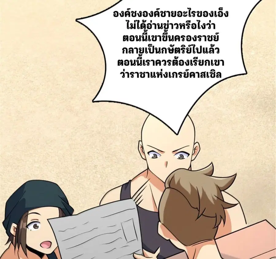 หน้า 78 จาก 87
