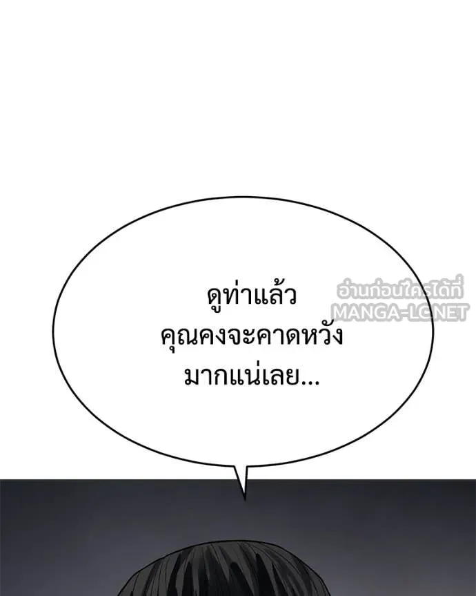 หน้า 112 จาก 238