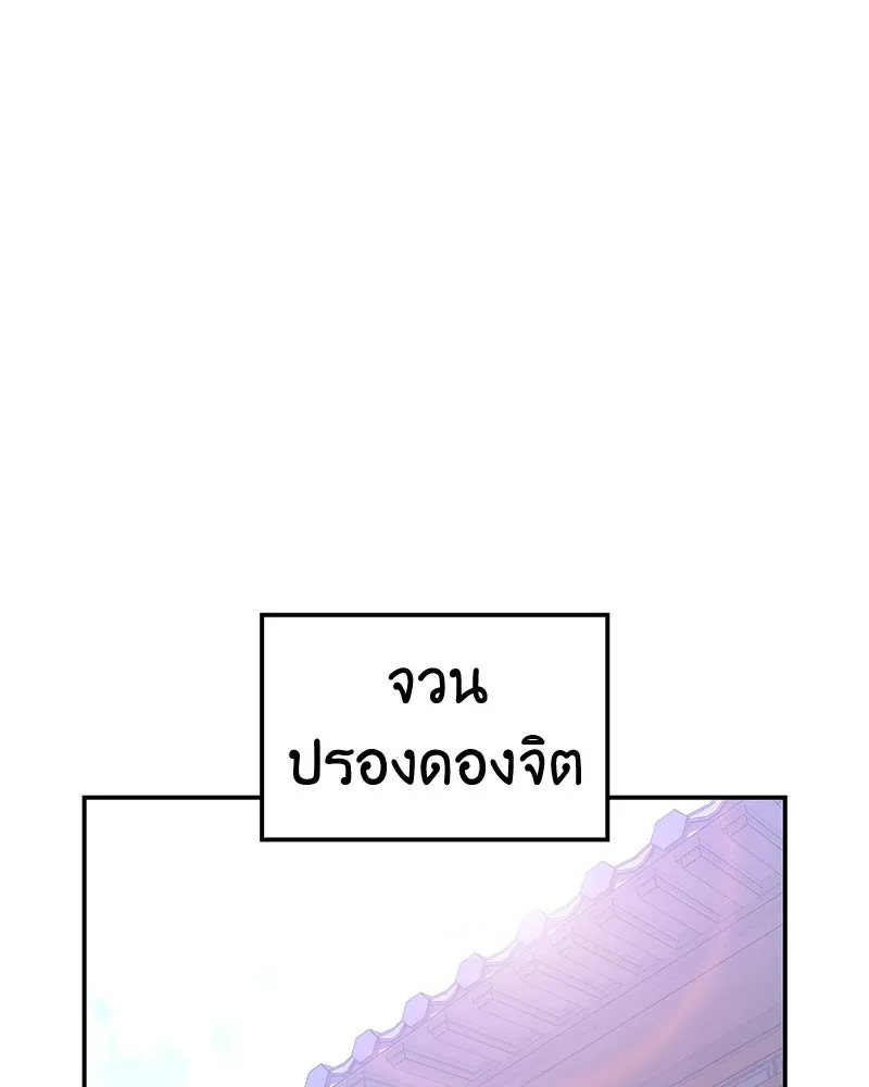 หน้า 71 จาก 304