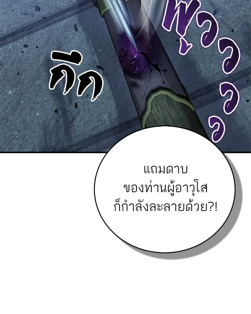 หน้า 160 จาก 200