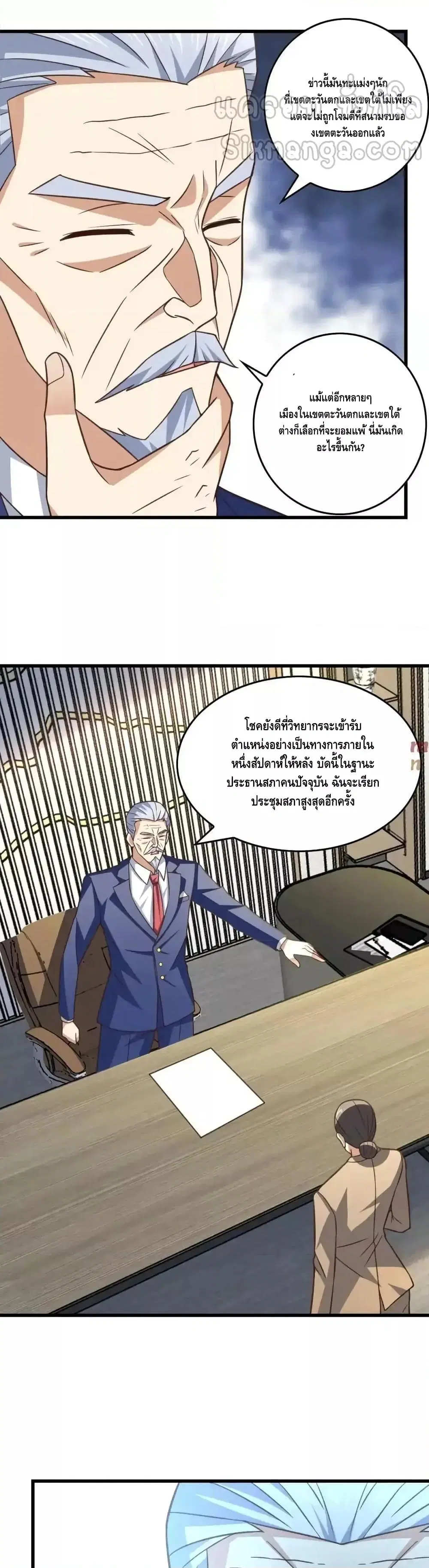 หน้า 18 จาก 22