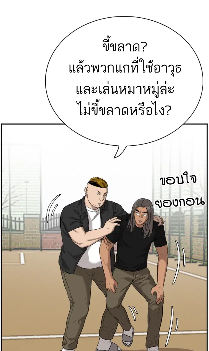 หน้า 24 จาก 116