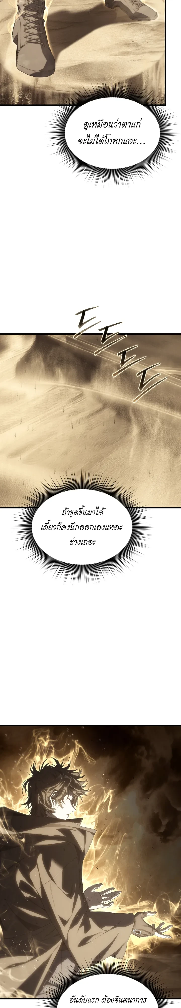 หน้า 21 จาก 36