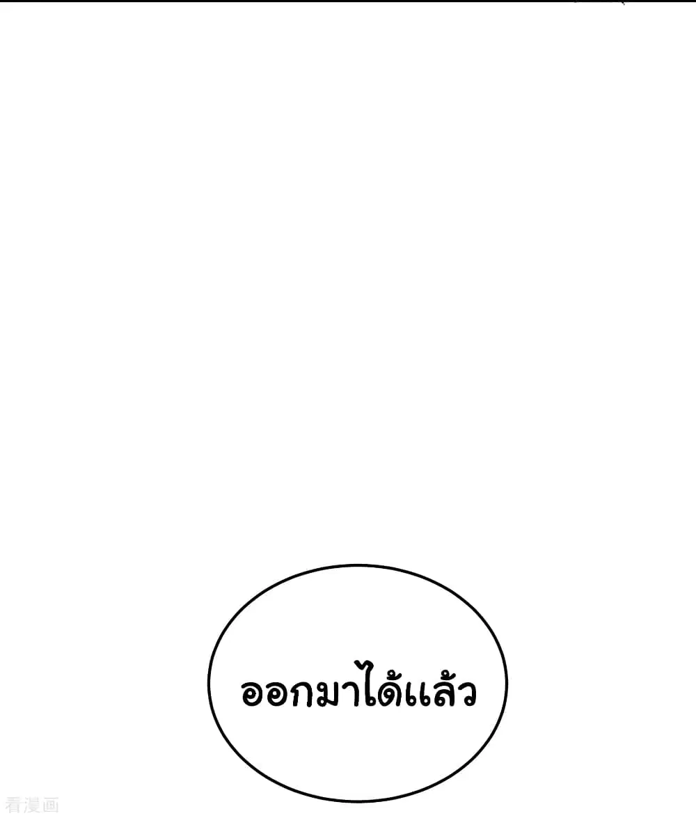 หน้า 35 จาก 39