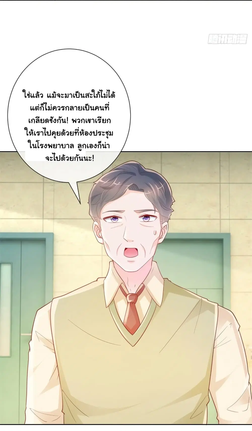 หน้า 17 จาก 35